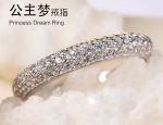 Bague femme en argent 925 et zirconium YJ00140 (Lot 10 pcs)